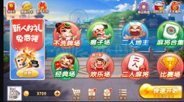 单机金花手机版
