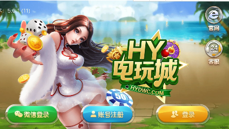 电玩城打鱼游戏