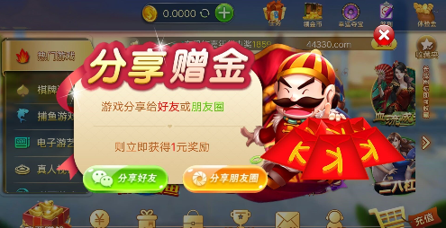 电玩城打鱼游戏