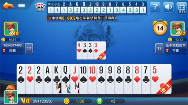 开元1383牌棋游戏官方版