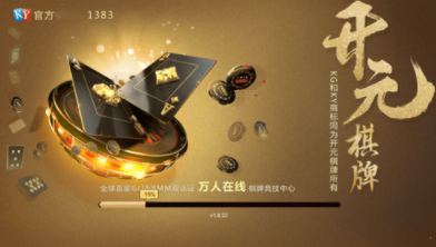 免费打麻将单机版