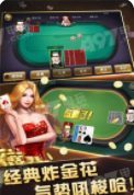 抢庄牛牛牌棋官方最新版