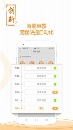 火币全球站地址苹果