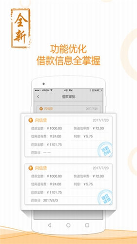 火币全球站地址苹果