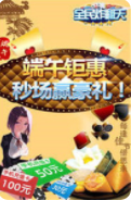 捕鱼打鱼官网版