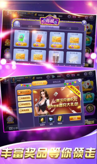 跑得快单机版安装