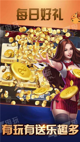 全民炸金花最新版本