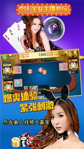 全民炸金花最新版本