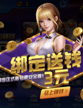 奔驰宝马电子游戏网站app