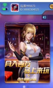 奔驰宝马电子游戏网站app