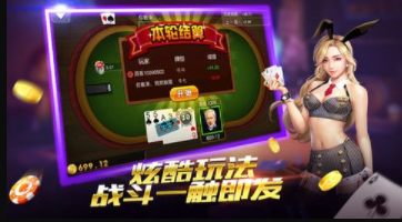 拖拉机扑克牌单机版