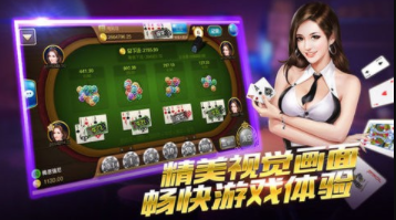拖拉机扑克牌单机版