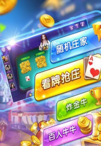 q9电玩城官网版送38金币