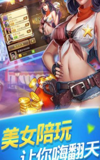 q9电玩城官网版送38金币