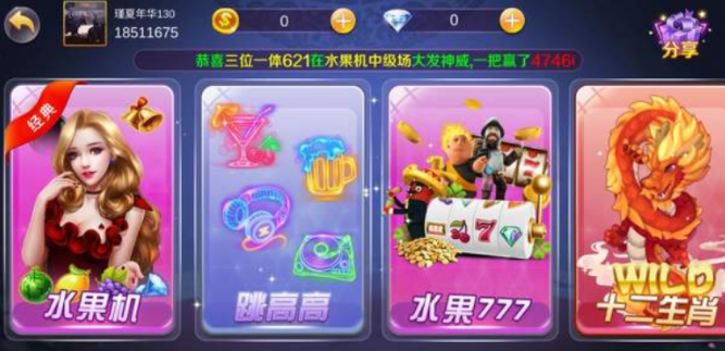 斗牛扑克牌游戏
