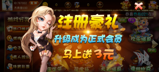 正宗东北三打一免费
