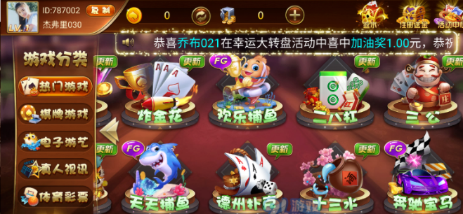 正宗东北三打一免费