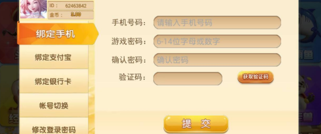 二十四张骨牌游戏
