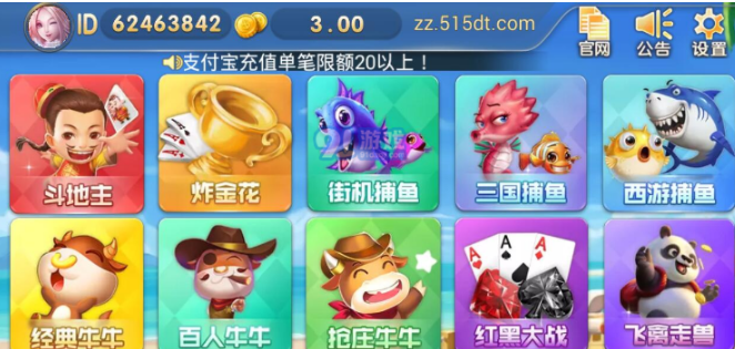 二十四张骨牌游戏