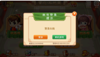 免费跑得快单机老版