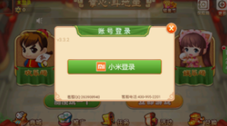 免费跑得快单机老版