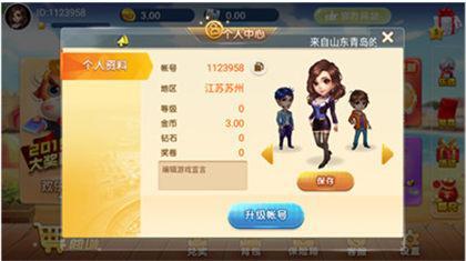 金花牌棋app
