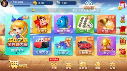 金花牌棋app
