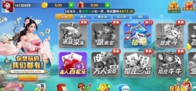 一元电玩城