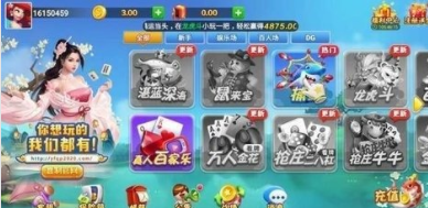 一元电玩城