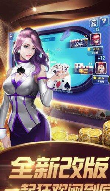 免费木载单机滑水麻将
