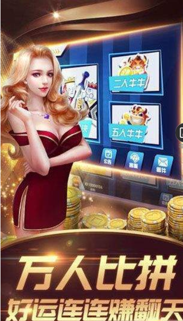 免费木载单机滑水麻将
