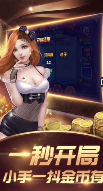 免费木载单机滑水麻将
