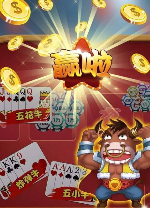 欢乐斗地主安装