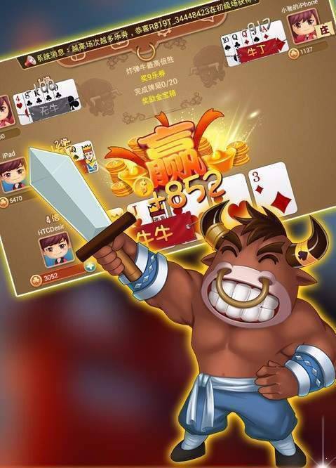 欢乐斗地主安装