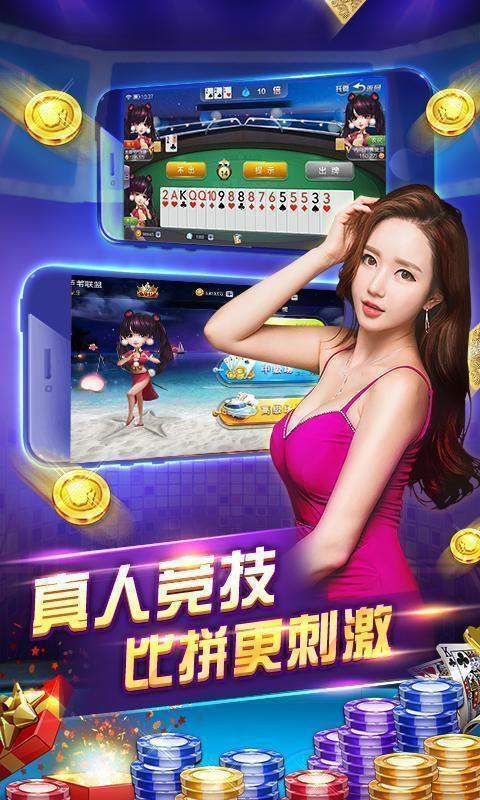 二人免费游戏麻将