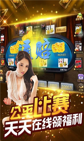 欢乐捕鱼旧版本