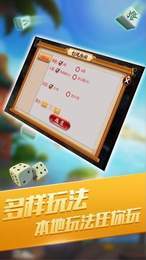 欢乐捕鱼旧版本