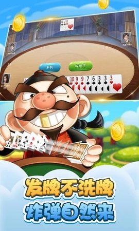 打麻将