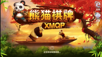拉霸机手机版游戏老虎机