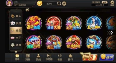 拉霸机手机版游戏老虎机