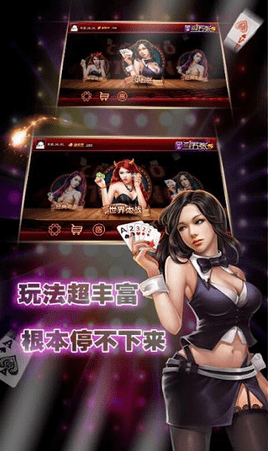 大玩家牌棋网址