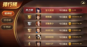 大富豪电玩城app