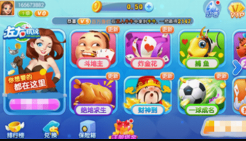 大富豪电玩城app