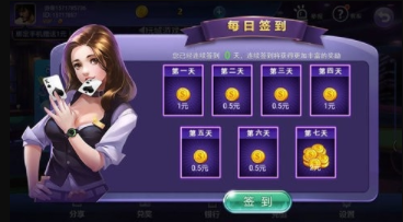 盛世棋牌苹果ios正版