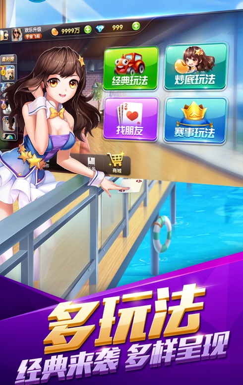 牌棋送分可兑现的