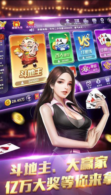 无双牌棋在线登录