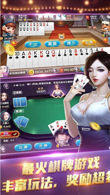 无双牌棋在线登录