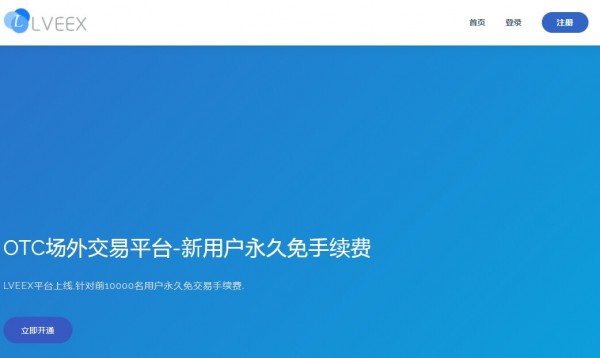 得宝交易所app最新版本