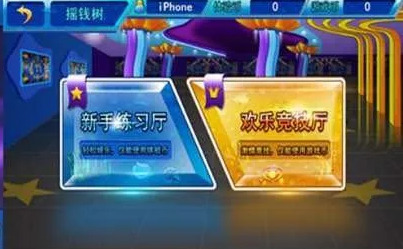 星耀牌棋官网