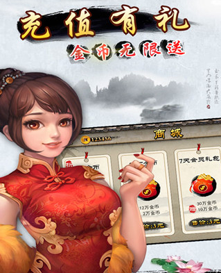 两副牌四人斗地主单机